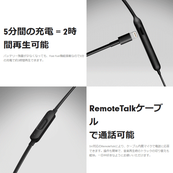 New]I reproduce by charge of beats by beetroot wireless