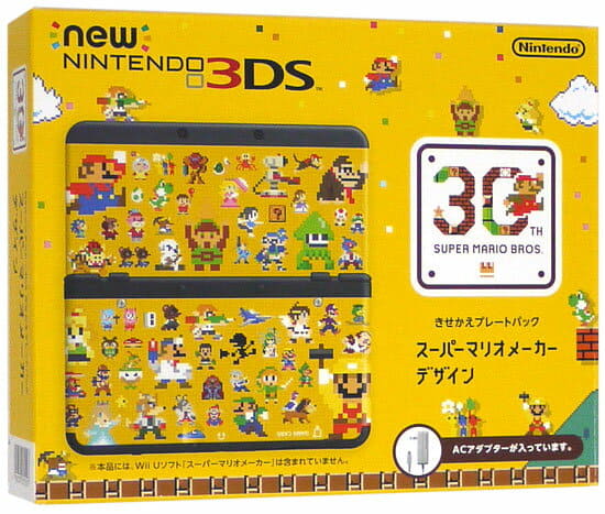 New 3ds Kisekae Plate Pack Super Mario Maker Be Forward Store