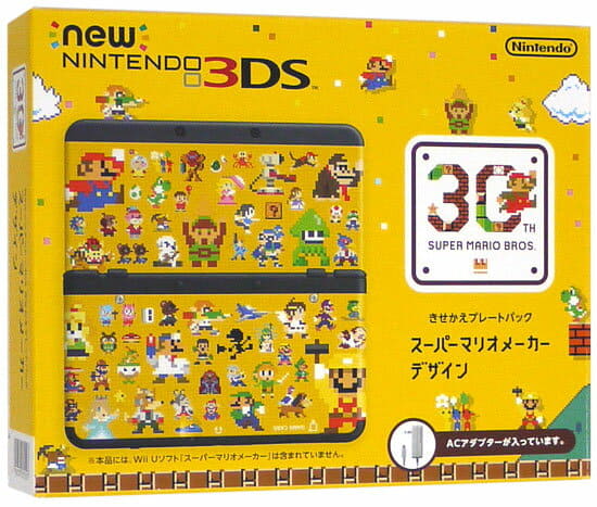 New 3ds Kisekae Plate Pack Super Mario Maker Be Forward Store New 3ds Kisekae Plate Pack Super Mario Maker Be Forward Store