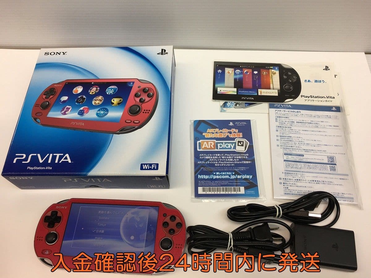 Used Ec71 309ms F4 With The Initialization Operation 0 Sony Playstationvita Wi Fi Moderukozumikku Red Pch 1000 Za03 8gb Memory Card Be Forward Store