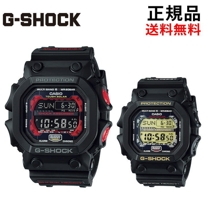 g shock gx series