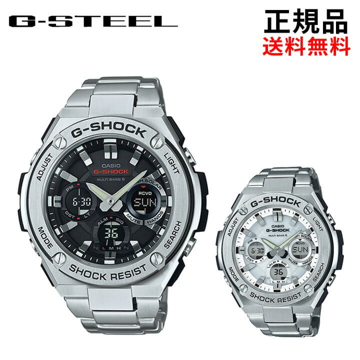New]with the CASIO original novelty G-SHOCK G-STEEL GST-W110D-1AJF GST-W110D -7AJF G-Shock G-SHOCK CASIO Casio - BE FORWARD Store