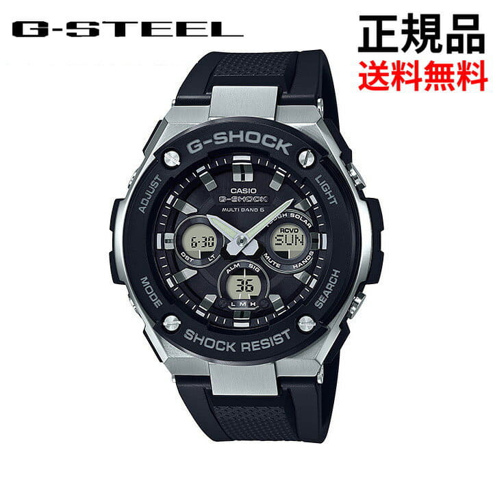 Casio Waterproof Shockproof Solar Powered Sports Mens Black/Gray  Analog/Digital Combo GST-W300-1APR | KICKSCREW