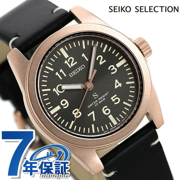 New]SEIKO nano, universe distribution model SUS reproduction model