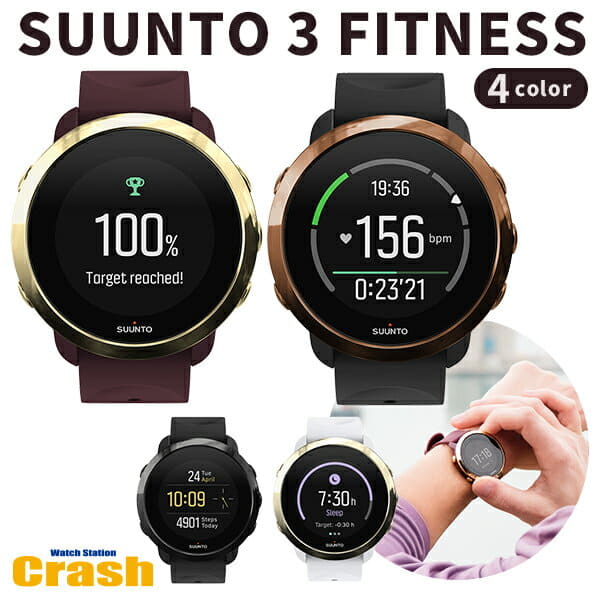 New]smart SUUNTO 3 FITNESS GPS mens Lady's calorie sleep Sunto trainer gym  GPS Bluetooth wearable SS050054000 SS050209000 SS050020000 SS050053000 - BE  FORWARD Store