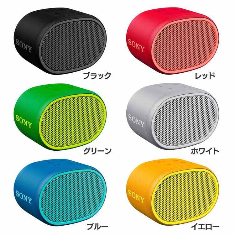 sony bluetooth speaker yellow