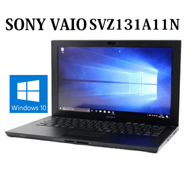 Used]Kingsoft SONY VAIO Z series SVZ1311AJC Core i5/4GB/SSD128GB 
