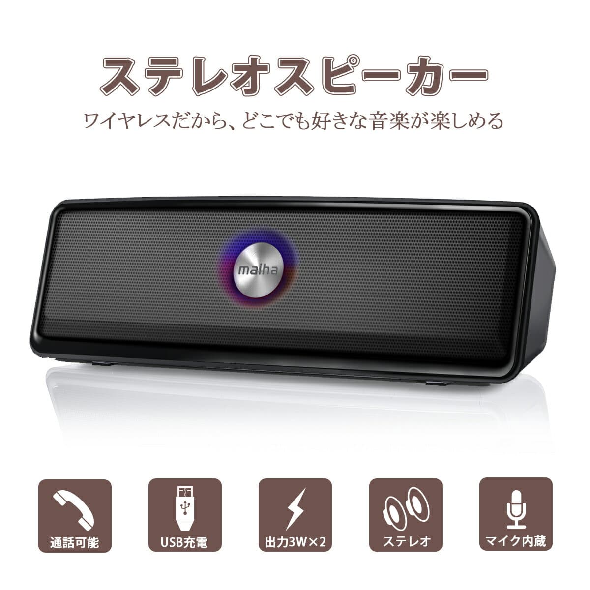 can you change wake word for google home