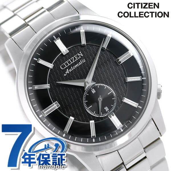 citizen nk5000