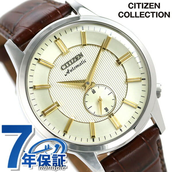 citizen nk5000