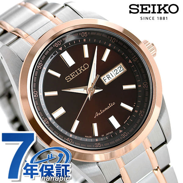 accutime touch led watch