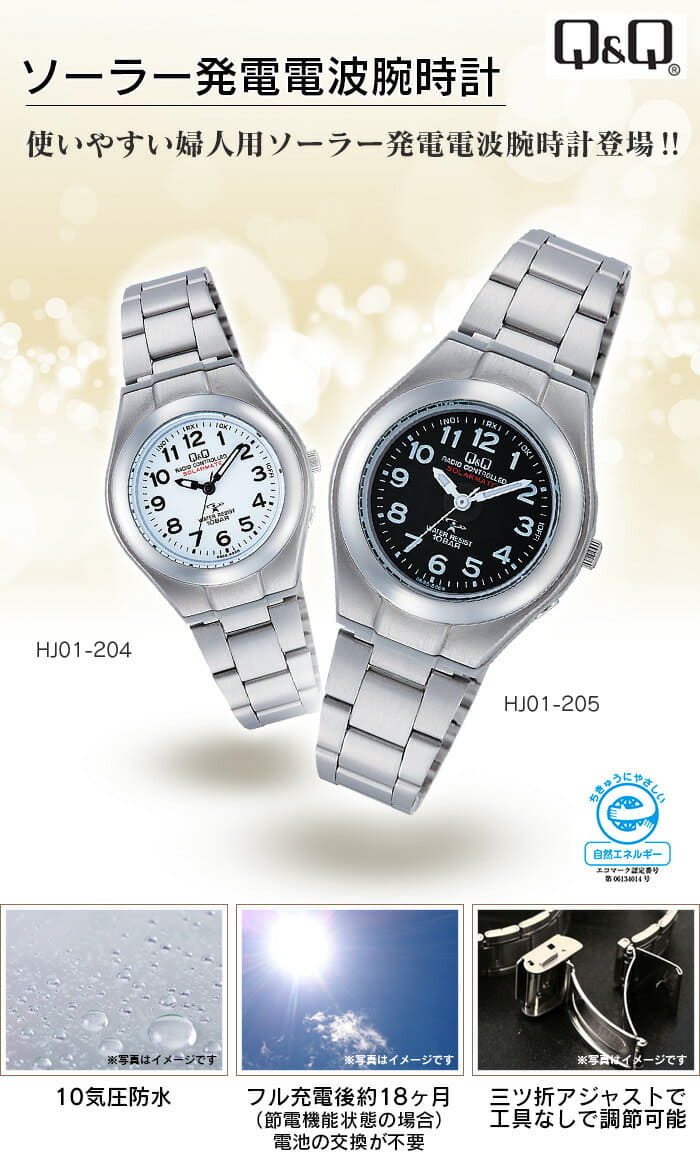 New Citizen Q Q S 30 S 40s 50s 60s Ladies Solar Radio Watch 10 Atm Waterproof Phosphorescent Stainless Steel Be Forward Store New Citizen Q Q S 30 S 40s 50s 60s Ladies Solar Radio Watch 10 Atm Waterproof Phosphorescent Stainless Steel Be Forward Store