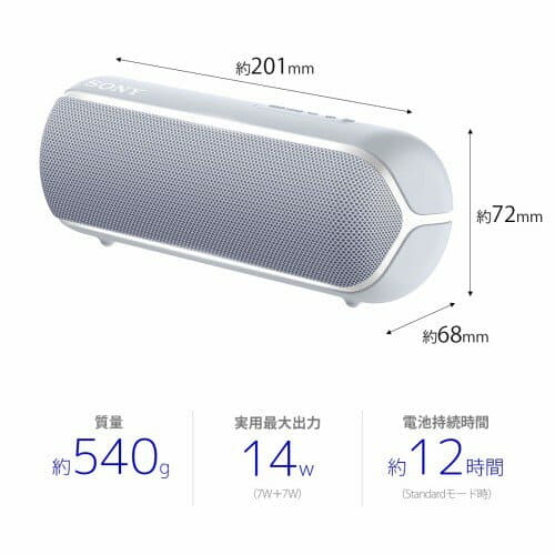 sony bluetooth speaker srs xb22