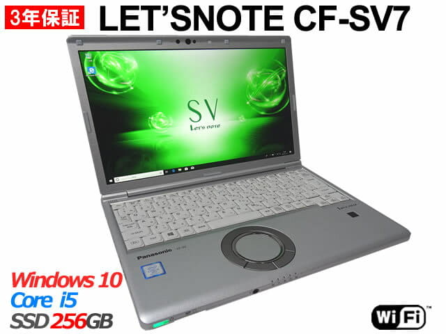 Panasonic Let'snote CF-SV7 Panasonic Let\u0027s note CF-SV7 Intel Core i5-8350U SSD 256GB RAM 8GB