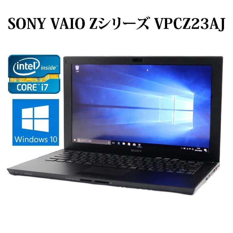 SONY VPCZ23AJ VAIO□現状品 164) SONY VAIO Z VPCZ23AJ Win10 64 pro⁄Core