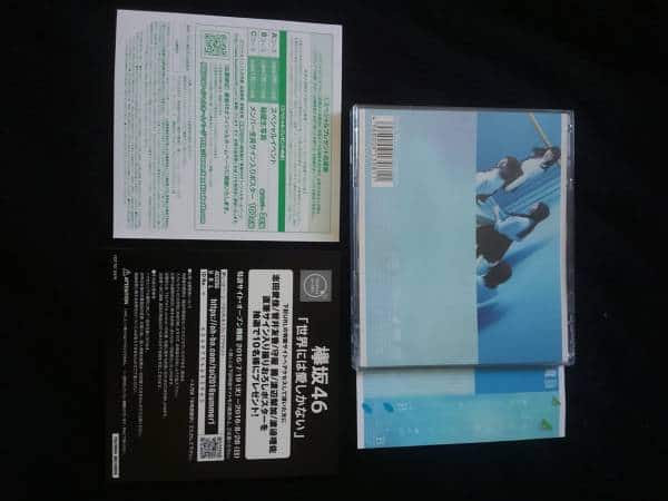 Used Love It In The 46 Keyakizaka World And Come True The With The Type B Dvd Music Video Pv Zone Whole Country Meet And Greet Event Event Participation Ticket Tsutaya Limited Photo Card Be Forward