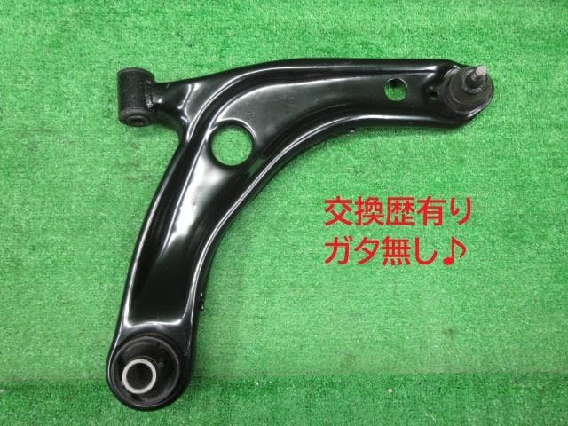 [Used]Ractis NCP100 Right Front Lower Arm 15714053 - BE FORWARD Auto Parts