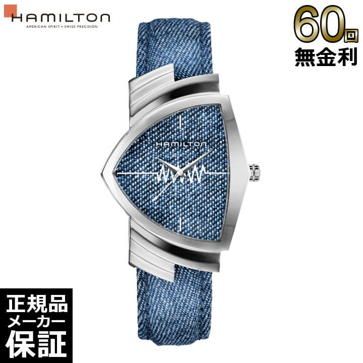 Hamilton ventura 2025 denim