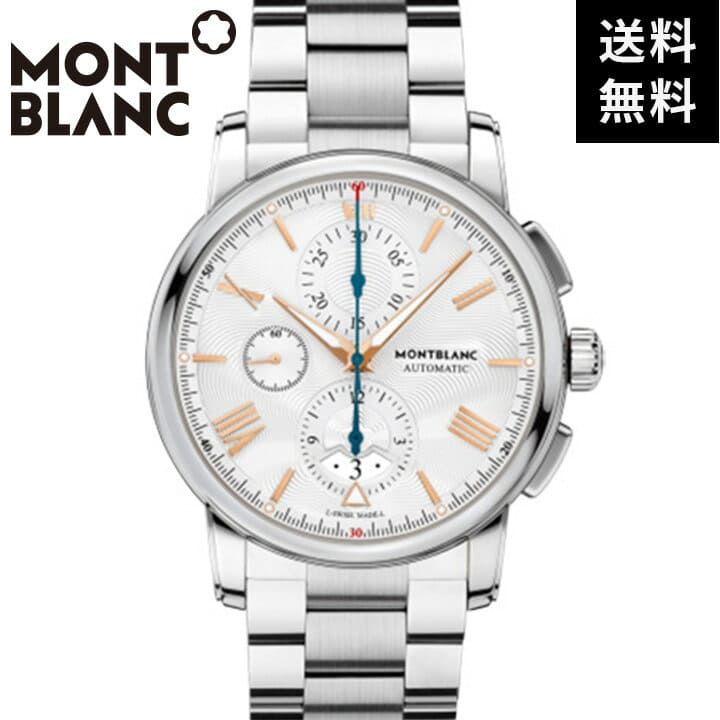 Montblanc 4810 chronograph automatic hot sale