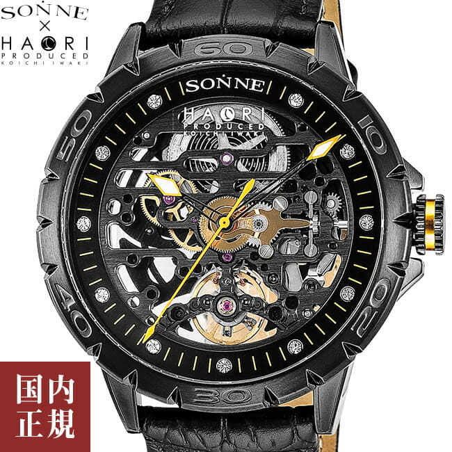 ゾンネ×ハオリ H023 watch SO-H023BKBK 1-