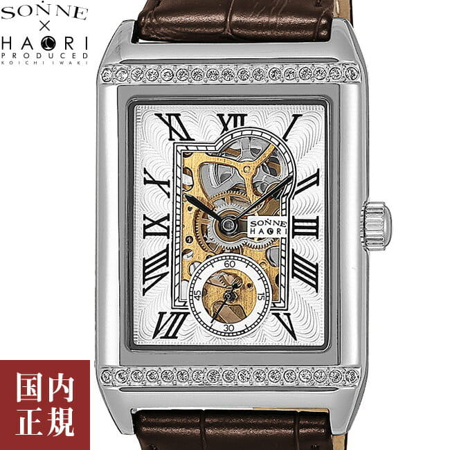New]SONNE x HAORI Men's Manual Winding Watch H021 43mm