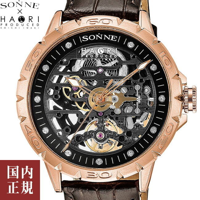 New]SONNE x HAORI Men's Automatic Watch H023 43mm Leather Belt