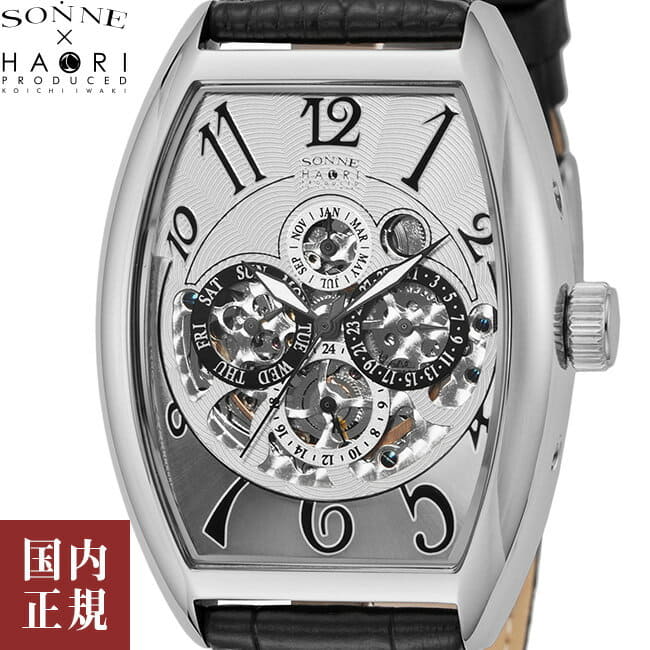 Watch H015 46mm Leather Belt Silver 