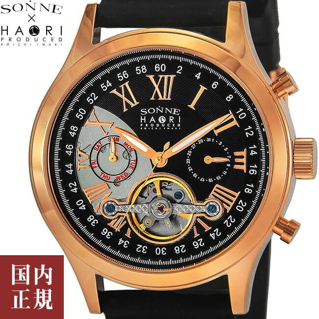 New]SONNE x HAORI Men's Automatic Multifunction Watch H016