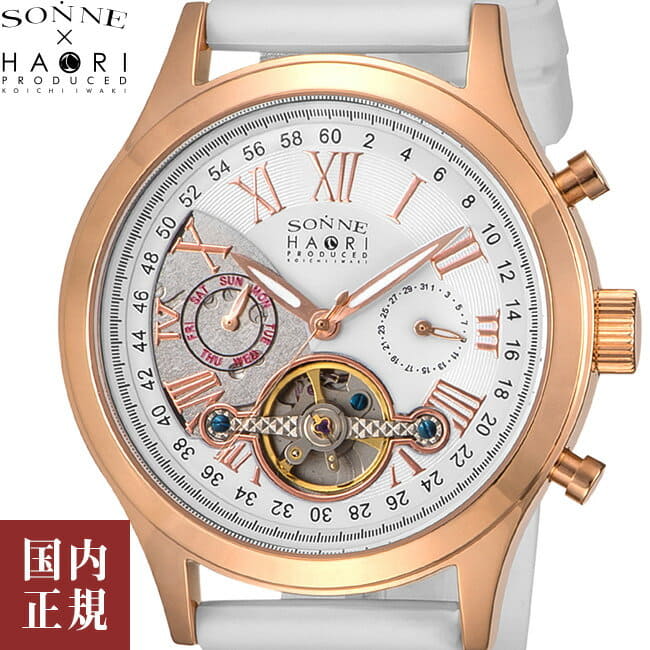 New]SONNE x HAORI Men's Automatic Multifunction Watch H016 44mm