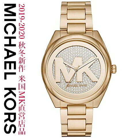 New Michael Kors Ladies Watch MK7097 MK7098 MK7088 BE FORWARD Store