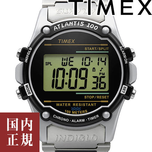timex atlantis watch