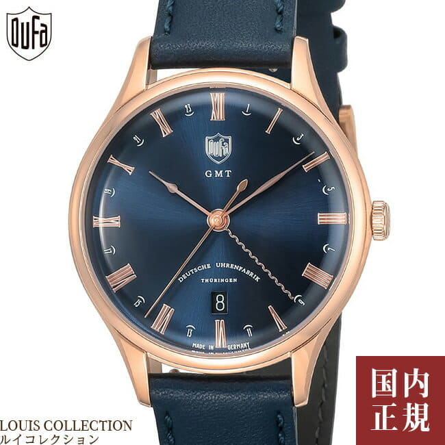 DUFA Weimar GMT クォーツ 38mm DF-9006 【公式通販】