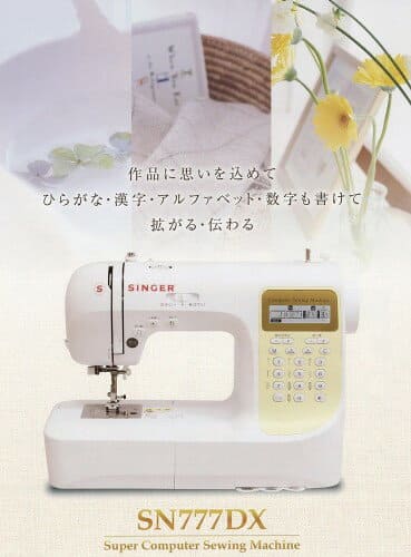 New]SN777DX with the SINGER computer sewing machine letter sewing 