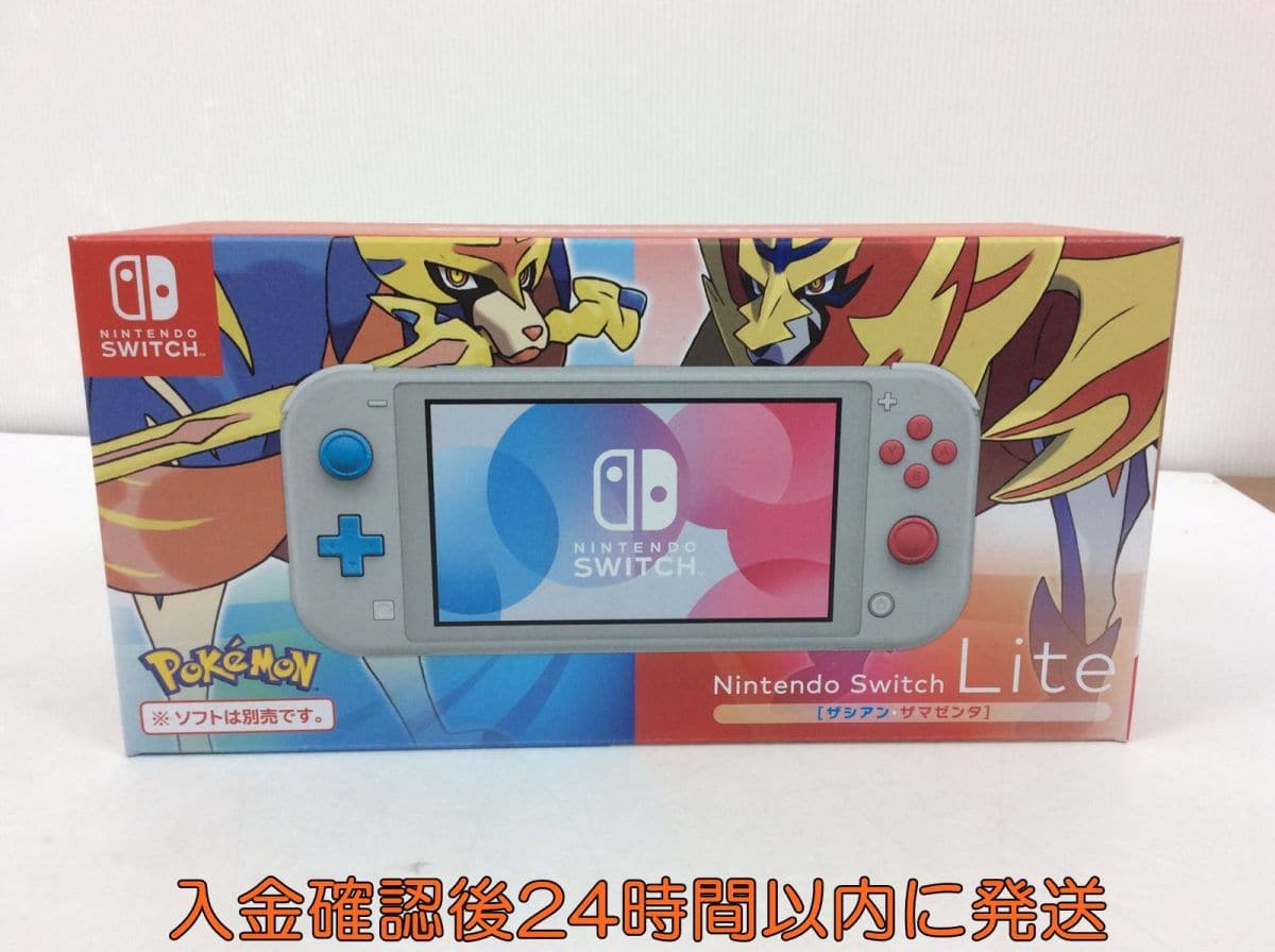 New Nintendo Switch Lite Switch Light Pokemon Sword Shield Design Ec36 733jy Xx Be Forward Store New Nintendo Switch Lite Switch Light Pokemon Sword Shield Design Ec36 733jy Xx Be Forward Store