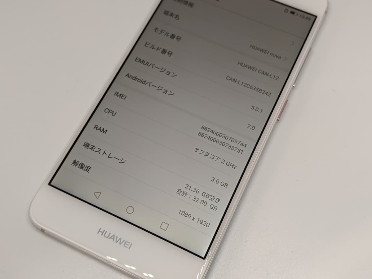 Used]HUAWEI nova CAN-L12 dual sim-free smartphone smartphone - BE