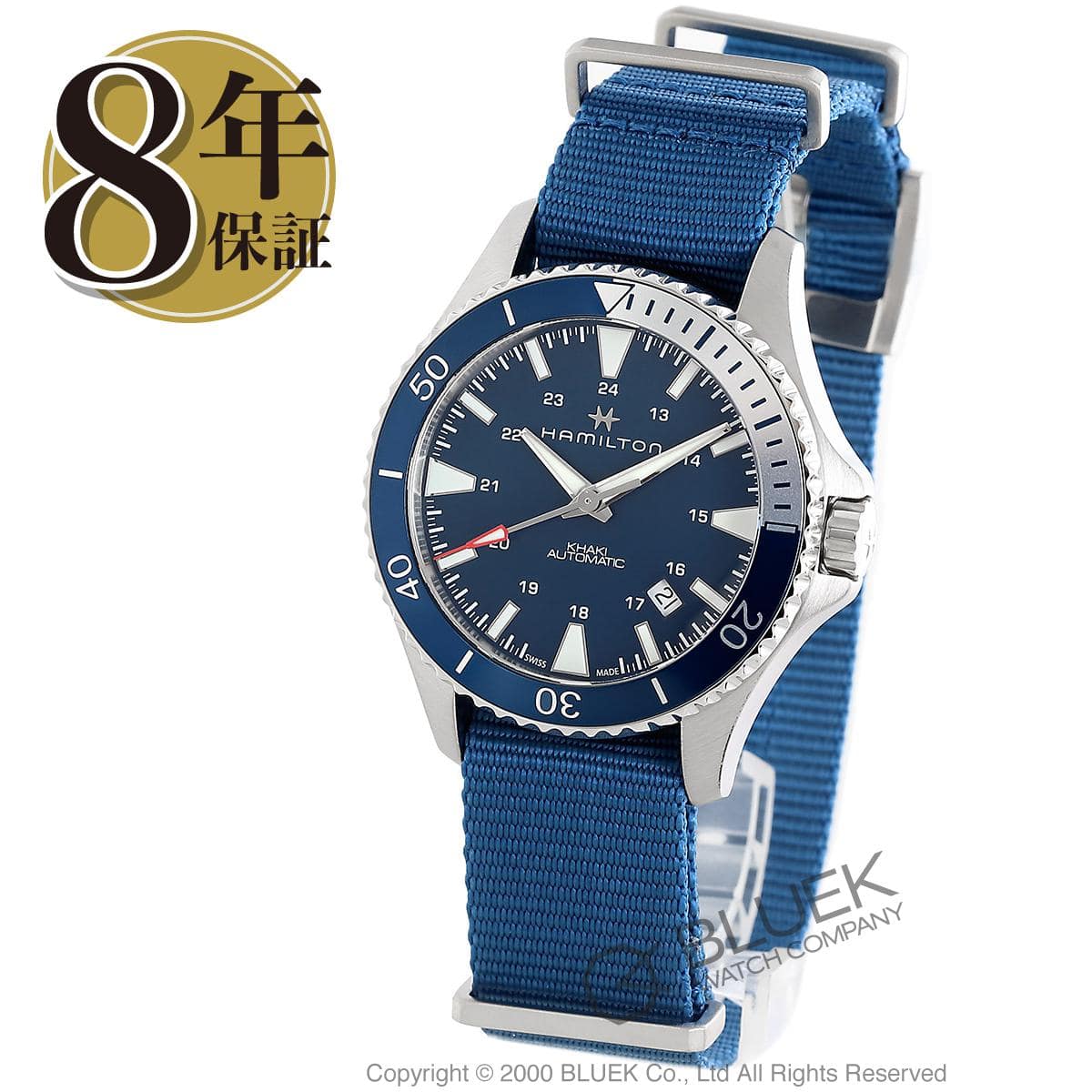 Hamilton h82345941 deals