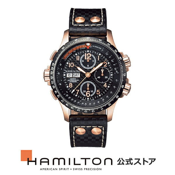 hamilton h77696793