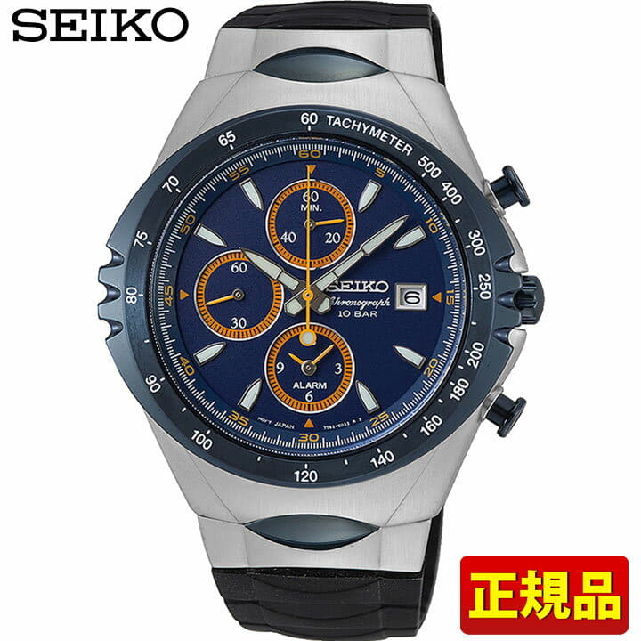 New]Seiko Macchina Sportiva GIUGIARO DESIGN Men's Watch Black/Blue/Navy  SNAF85PC - BE FORWARD Store
