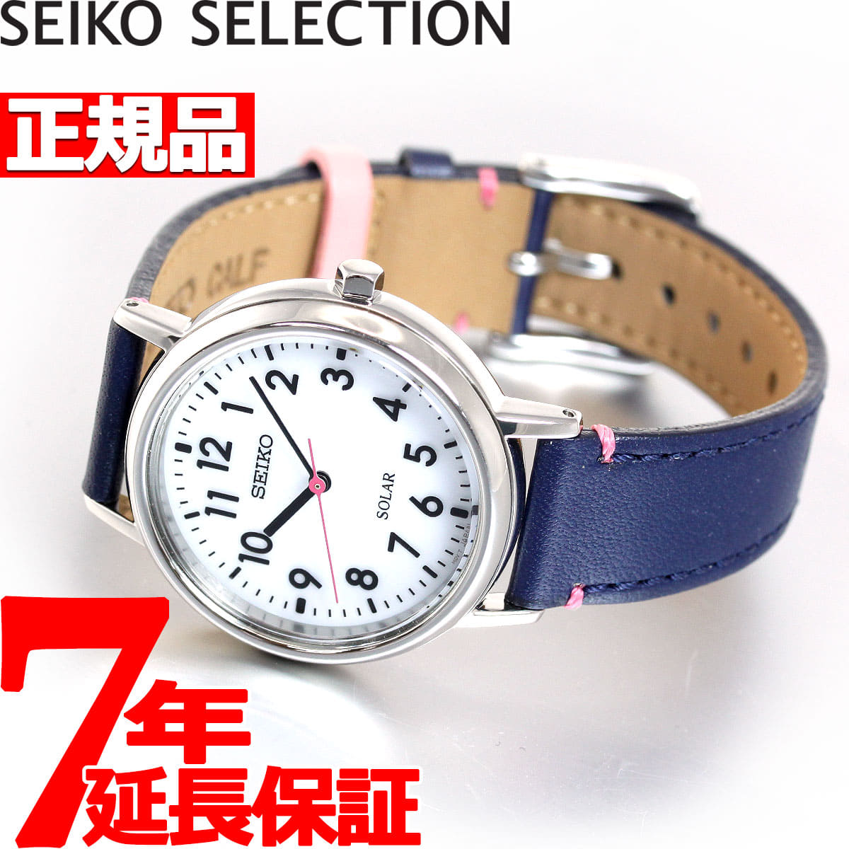 New] SEIKO SELECTION solar Men's Watch Ladies STPX071 - BE FORWARD