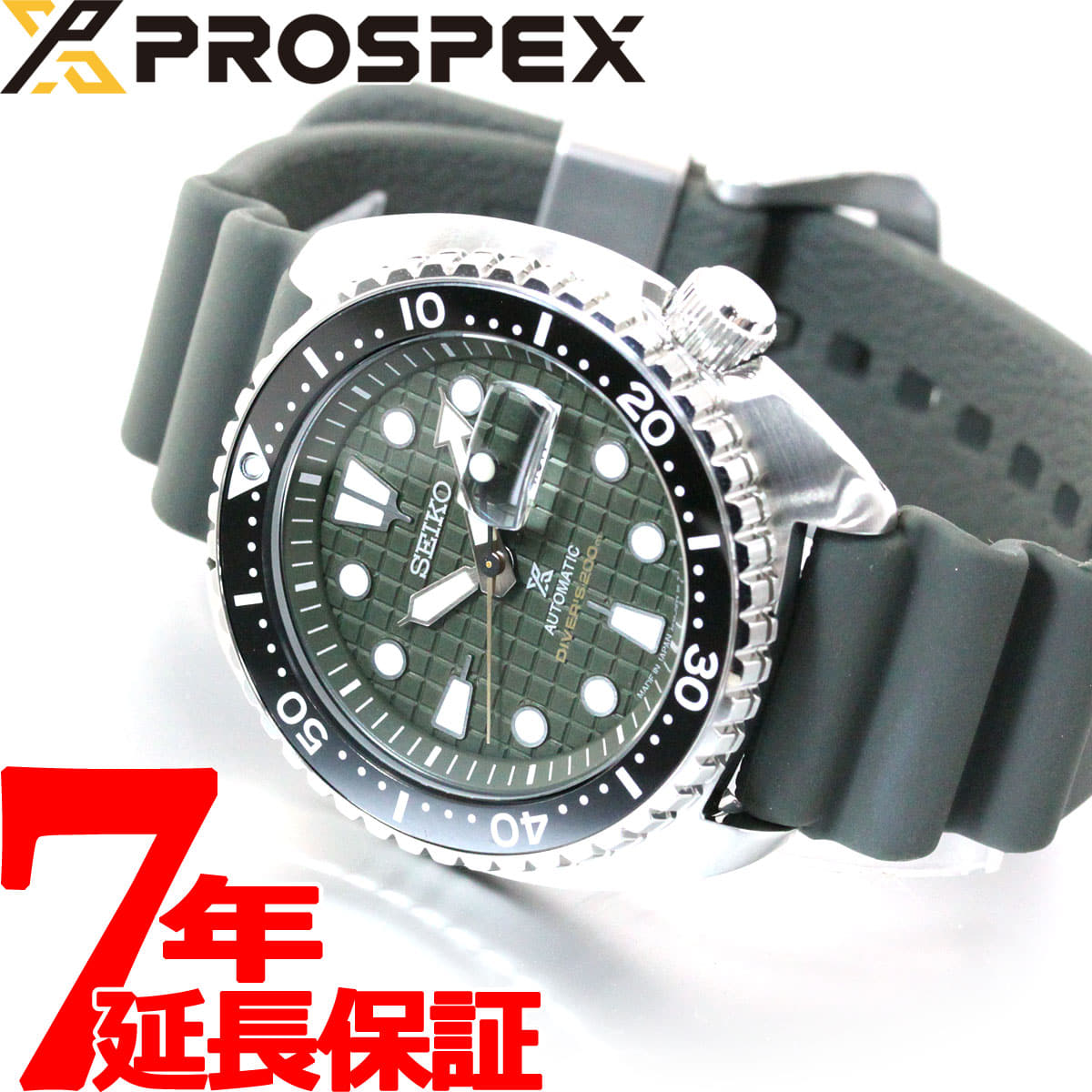 New] SEIKO Pross peck star torr diver scuba SEIKO PROSPEX mechanical  self-winding Watch net Men's Watch SBDY051 - BE FORWARD Store