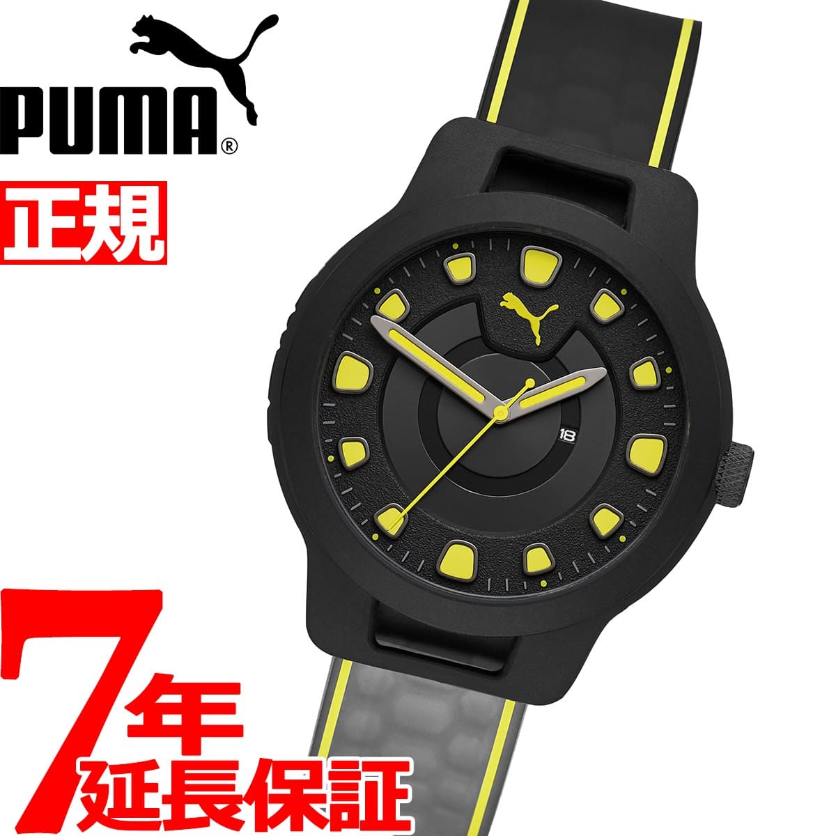 puma watch original