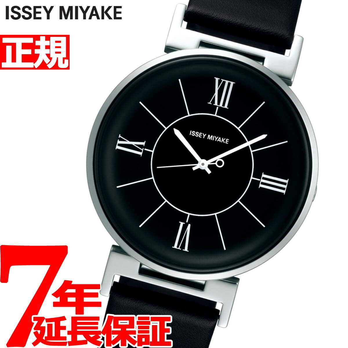 New] ISSEY MIYAKE Men's Watch U you Satoshi Wada design NYAL002