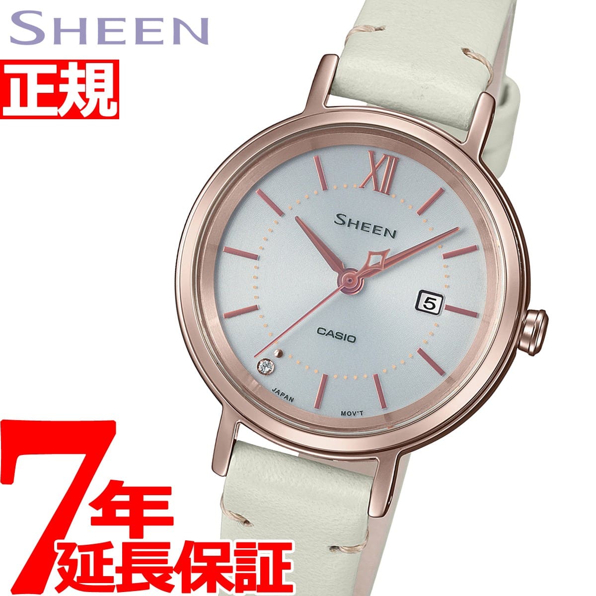 casio sheen solar