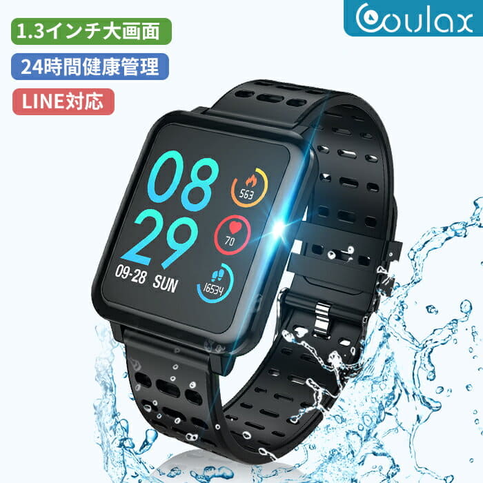 New COULAX smart IPx67 perfection waterproofing LINE adaptive iphone Android adaptive watch receipt notice stopwatch calorie automatic sleep