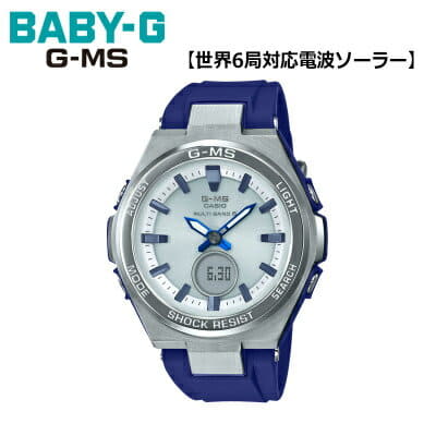 baby g msg w200