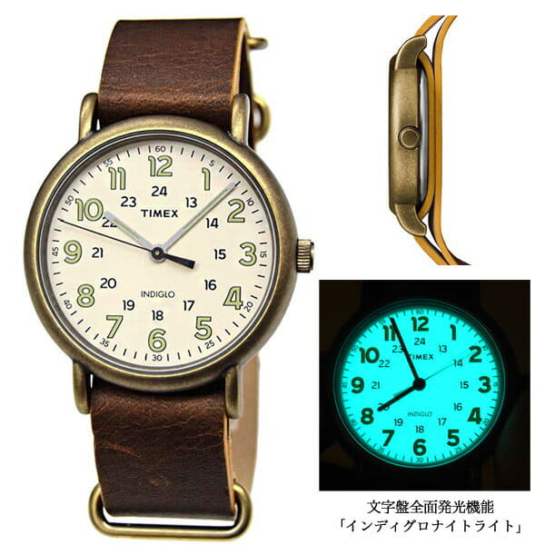 timex weekender vintage