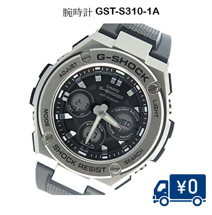 New]Casio CASIO G-Shock G-SHOCK G-STEEL G-STEEL quartz mens watch GST-S310-1A  Black - BE FORWARD Store