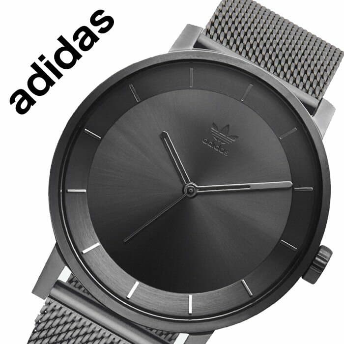 adidas new watch
