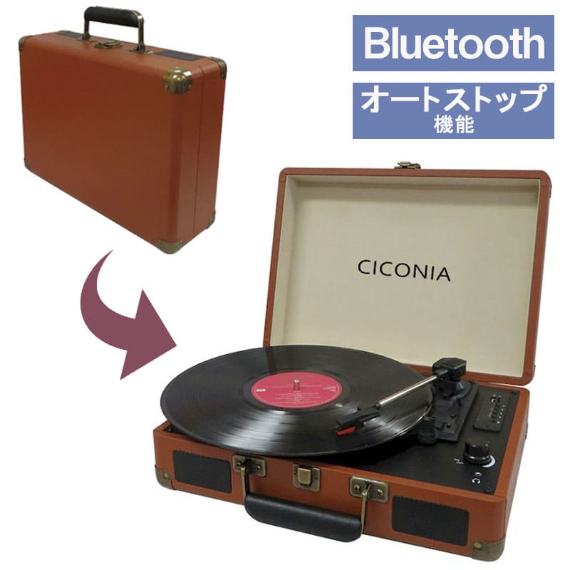 New]Record player Bluetooth record 