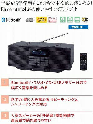 Panasonic RX-D70BTEG-K DAB Digitale Radio met Bluetooth, Zwart